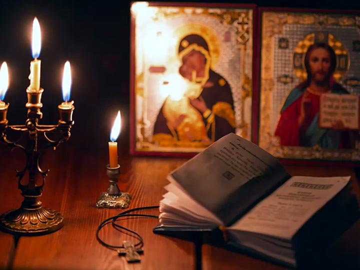 Эффективная молитва от гадалки в Заводопетровском для возврата любимого человека